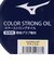 ミズノ（MIZUNO）野球 カラーストロングオイル ナチュラル 1GJYG51147 1P