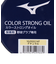 ミズノ（MIZUNO）野球 カラーストロングオイル ナチュラル 1GJYG51147 1P