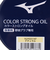 ミズノ（MIZUNO）野球 カラーストロングオイル ナチュラル 1GJYG51147 1P