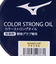 ミズノ（MIZUNO）野球 カラーストロングオイル ナチュラル 1GJYG51147 1P