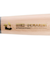 ウイルソン（Wilson）軟式用バット 野球 プロメープル コンポジットトレーニング 84cm/900g平均 WBD24810108490