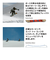 サロモン（SALOMON）スノーボード 板 スノボ 23-24 RUMBLE FISH ランブルフィッシュ 473484