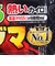 小林製薬（Kobayashi Pharmaceutical）桐灰カイロ 貼るマグマ 10個入り