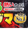 小林製薬（Kobayashi Pharmaceutical）桐灰カイロ 貼るマグマ 10個入り
