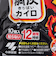 小林製薬（Kobayashi Pharmaceutical）桐灰カイロ マグマ 貼らないタイプ 10個入り