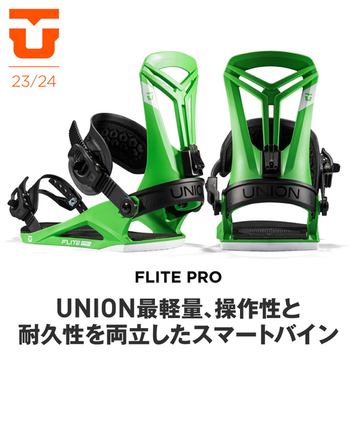 UNION スノーボード ビンディング Flite Pro Mサイズ 23-24 UNION FLITE PRO スノーボード ビンディング ホワイト S Union Flite
