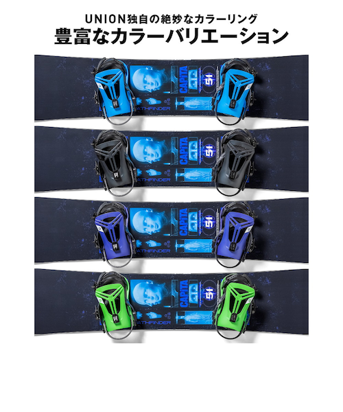 ユニオン（UNION）スノーボードビンディング 23-24 Flite Pro 232063
