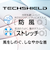 ミズノ（MIZUNO）テックシールドジャケットフーディ 32MCA86042