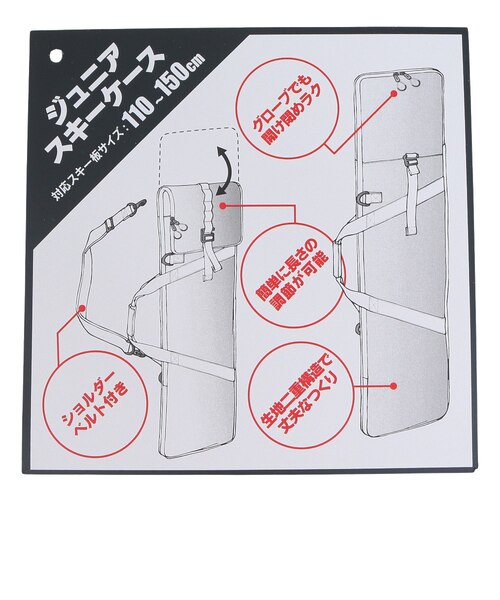 ジュニア スキーケース ST23FK0077 PKLV｜スーパースポーツゼビオの