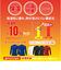 ミズノ（MIZUNO）サッカーウェア 裏起毛インナーシャツ P2MAA55014