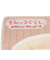 シーンぬいぐるみ ホテルニューすみっコ MO32701