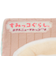 シーンぬいぐるみ ホテルニューすみっコ MO32701