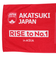 マジェスティック（MAJESTIC）バスケットボール 日本代表 アジアナンバーワン記念 フェイスタオル OT1323SS0029