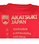 マジェスティック（MAJESTIC）バスケットボールウェア Rise to No.1 in ASIA 日本代表Tシャツ Sサイズ OT01-23FW-0007…