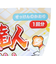 入浴剤 太鼓の達人 バスボール 1回分 STN 600-7974