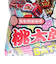 入浴剤 桃太郎電鉄 バスボール 1回分 STN 600-7975