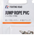 ファイティングロード Co.Ltd（FIGHTING ROAD CO.LTD）縄跳び ジャンプロープPVC FR23CFR0005 BLU
