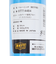 ゼット（ZETT）硬式用バット 野球 一般 トレーニングバット 84cm/1000g平均 BTT14484-1322GE