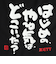 ゼット（ZETT）野球 MOOCHAN ニット袋 BOX29002-1902