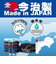 ミズノ（MIZUNO）MCライン 今治製タオル スポーツタオル 箱入り 32JYB10182