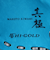 ハイゴールド（Hi-Gold）硬式・軟式兼用グラブ 内野手 マコトキワメオールターゲットグラブ MKG-2056