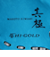 ハイゴールド（Hi-Gold）硬式・軟式兼用グラブ 内野手 マコトキワメオールターゲットグラブ MKG-2056