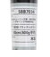 エスエスケイ（SSK）ジュニア トレーニング用バット 野球 木製 80cm/800g平均 SBB7034-9010-80