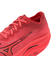 ミズノ（MIZUNO）ランニングシューズ トレーニングシューズ ウエーブ リベリオン プロ 2 U1GD241702
