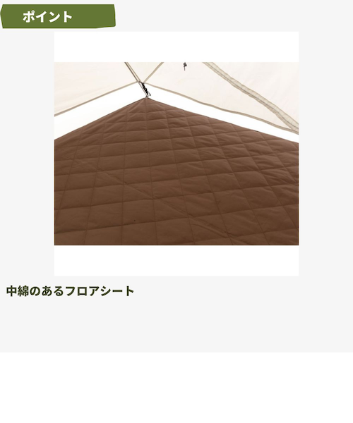 スノーピーク（snow peak）テント ピクニックテント 2人用 トヤ2