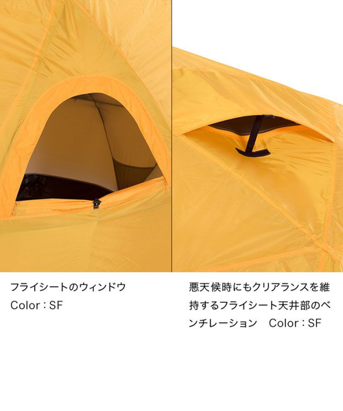 ザ・ノース・フェイス（THE NORTH FACE）テント キャンプ 登山 4人用