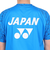 ヨネックス（YONEX）テニスウェア ユニドライTシャツ 16734-002 速乾 UVカット