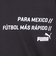 プーマ（PUMA）サッカーウェア パラメヒコ 半袖 Tシャツ 70563951