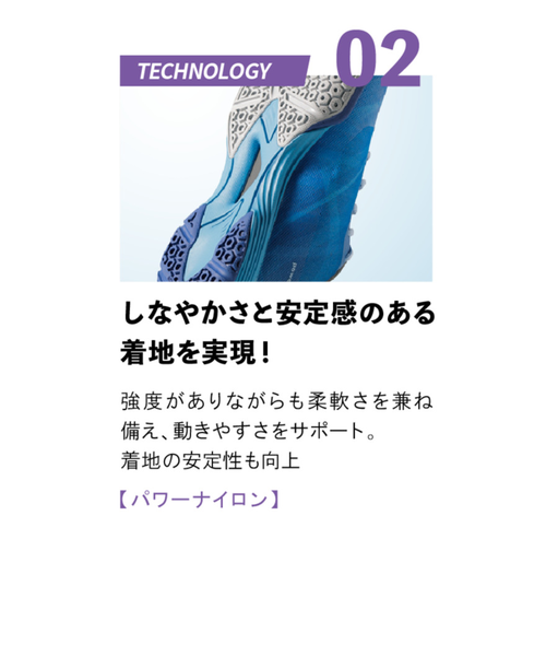 ニッタク（Nittaku）卓球シューズ ムービングエアロ NS4442-09