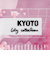バフ（BUFF）ネックウォーマー フェイスマスク ヘアバンド UVカット 多機能 CITY ORIGIN JP KYOTO 409799