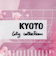 バフ（BUFF）ネックウォーマー フェイスマスク ヘアバンド UVカット 多機能 CITY ORIGIN JP KYOTO 409799