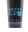 少年軟式用バット 野球 ジュニア キッズバット60cm/平均400g YA4EBJ01 267