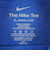 ナイキ（NIKE）ジュニア SPLIT NIKE BLOCK 半袖Tシャツ 76L879-U89