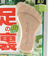 ハートフットメジ 薬用足せっけん フレッシュハーブの香り 65g