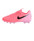 ナイキ（NIKE）ジュニアサッカースパイク 土用 ハードグラウンド用 ファントム GX 2 アカデミー HG FJ2602-600