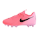 ナイキ（NIKE）ジュニアサッカースパイク 土用 ハードグラウンド用 ファントム GX 2 アカデミー HG FJ2602-600