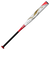 ミズノ（MIZUNO）ソフトボール用バット 3号 ゴムボール用 ミズノプロ AX4 FRP製 84cm/平均650g 1CJFS32684 0162