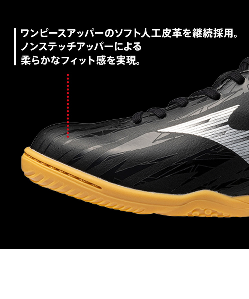ミズノモナルシーダネオサラプロイン新品25.5cm ミズノ（MIZUNO）フットサルシューズ インドアシューズ 室内