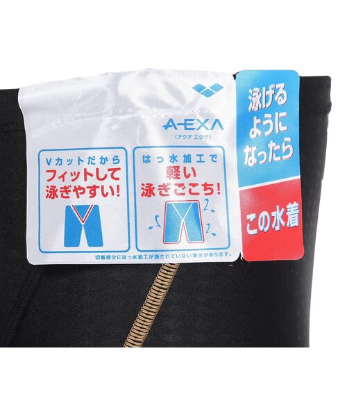 アリーナ（ARENA）水着 メンズ 水泳 アクアエクサ フィットネス