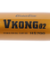 ミズノ（MIZUNO）少年軟式用バット 野球 ジュニア Vコング02 VKONG 81cm/平均620g 1CJMY18081 50