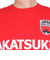 バスケットボールウェア AKATSUKI JAPAN N＆N Tシャツ 6 比江島慎 アカツキジャパン OT01-23SS-0025-RED-6