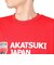 バスケットボールウェア AKATSUKI JAPAN ドライTシャツ アカツキジャパン OT0123SS0028-RED