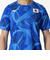 ミズノ（MIZUNO）MUGEN GRAPHIC 応援Tシャツ ユニセックス ディレクトワールブルー 32MABPC122