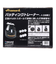 プロマーク（Promark）野球 バッティングトレーナー トス対面2 HT-89