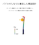 ヨネックス（YONEX）ZONE ピックルボール用パドル PCL-01EZYX-002