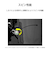 ヨネックス（YONEX）ZONE ピックルボール用パドル PCL-01EZYX-002